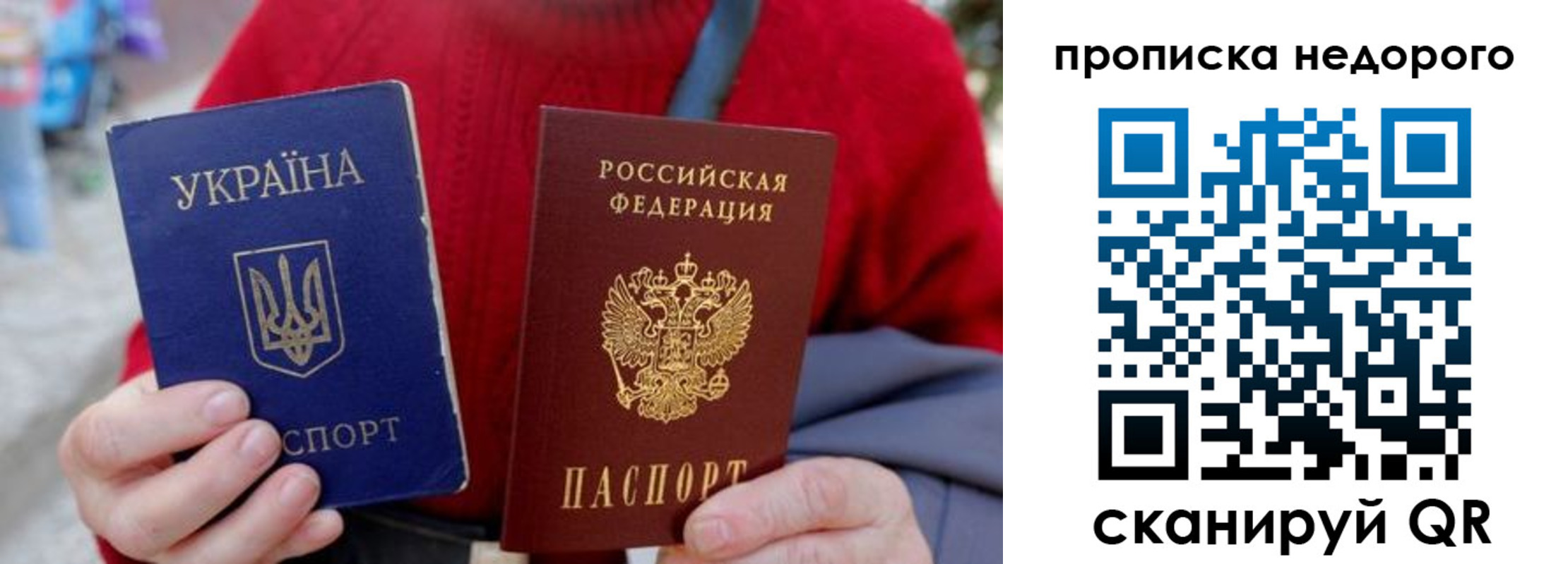 временная регистрация адрес в Новомосковске