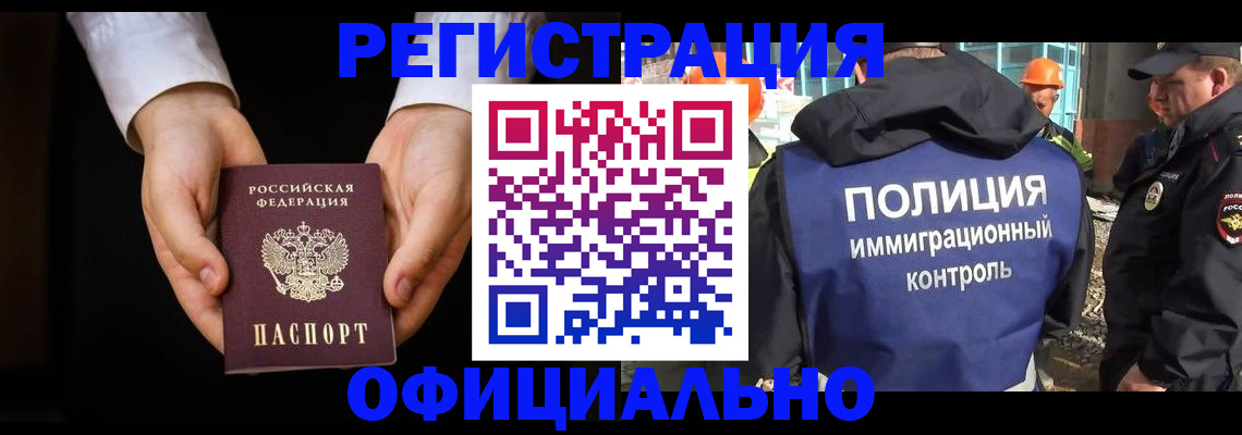 регистрация для дет. сада в Новомосковске